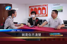 受伤走保险 公司不理赔（1）医疗票据丢失没法赔视频封面