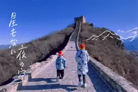 北京冬天郊游必玩之地，白天登顶看秀美河山，晚上赏古镇绝美夜景视频封面