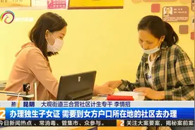 倒计时！《独生子女父母光荣证》12月31号办理截止视频封面