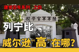 列宁主义，比民族自决更适合中国的是阶级革命，曾经指导国共合作