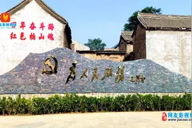 不忘初心 心怀感恩焦作博爱县柏山镇柏山村红色教育基地游视频封面
