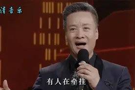 致敬母亲节，阎维文一曲《母亲》，吟唱人间真情！视频封面