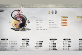 鬼谷八荒MOD之（3D版斗罗大陆系列）教程视频