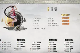 鬼谷八荒MOD之（3D版斗罗大陆系列）教程视频视频封面