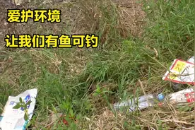 为什么很多地方要禁止钓鱼？有时候就是钓鱼人自己作的，活该如此