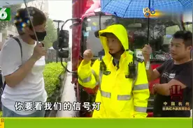 导航提示“请调头” 女司机不顾禁止标识掉头出事故 悔不当初！