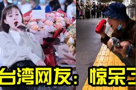 大陆“网红神曲”，竟然攻陷台湾KTV，连霸台湾K歌榜4周！视频封面