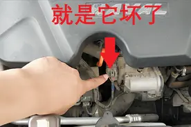 汽车空调制冷效果差，就是它坏了，别再乱花冤枉钱，这样做就对了