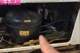 冰柜制冷效果不好，只有露珠不结冰，这个问题很好解决