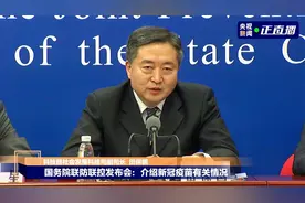 我国新冠疫苗共接种约6万名受试者视频封面