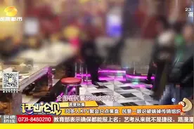 30余人KTV内只点果盘，也不唱歌不喝酒，能不引起警方注意吗！视频封面