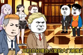 无知势利前女友不知悔改 结果悔不当初 势利女朋友（大结局）视频封面