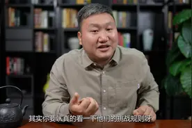 “服装店”搞试衣挑战，月赚200万，这个点子你该借鉴一下视频封面