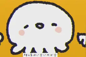 🌞 水母醒了 🌞 早安呀·原创动画·自弹自唱·温馨小水母短片ε视频封面