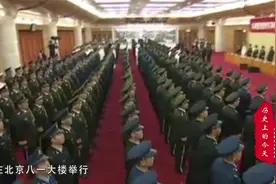 历史上的今天：3月15日视频封面