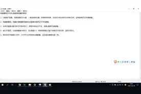 u盘复制东西特别慢是什么原因视频封面