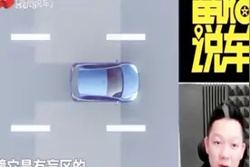 新手看过来！行驶过程中变道时，这样看后视镜，秒变老司机视频封面