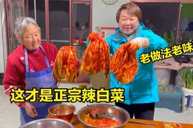 东北大妈教你做正宗辣白菜，老式做法简单易学，配大米饭吃过瘾了视频封面