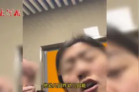 6岁男童上女厕不关门，女子质疑却被男童母亲辱骂，要求女子道歉视频封面