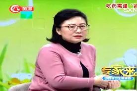专家来了：专家讲解中药养生的副作用，乱用药同样后果严重视频封面