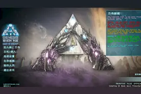 方舟怎么加入一个服务器 新手教程