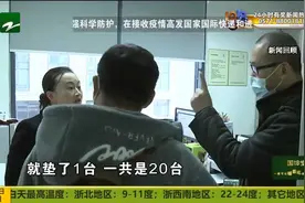 “停不下的外机噪音”后续：顶上外机20台 验收图纸仅4台？视频封面