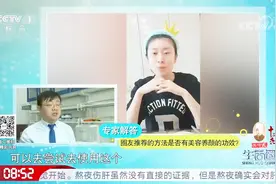 维生素E可以做美容面膜？专家提醒一定要注意这三点，学到了吗？视频封面