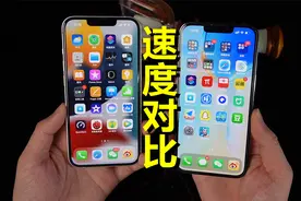 差价两千块！iPhone 13与13 Pro，体验起来会一样吗？视频封面