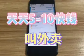 外卖平台 官方新用户领15 元，来我教你怎么薅美团羊毛