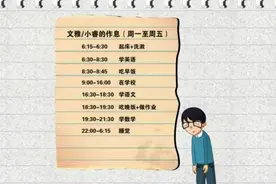 人教版小学数学三年级下册——07.复式统计表视频封面