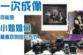 《撩机iii人行》一次成像系列6890pro柯尼卡press富士fp-1牙医机视频封面