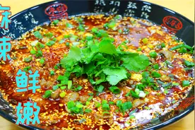 羊肝怎样做才好吃没有腥味，手把手教你水煮羊肝，口感细腻特鲜美