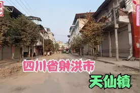 四川省射洪市盛产“美女”的地方，盐射路中间，隔壁就是盐亭县视频封面