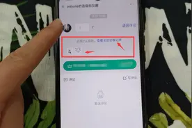 教你微信这样设置下，一有人偷看你朋友圈，就会被记录下来