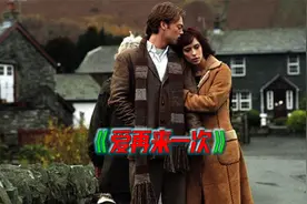 如果爱可以再来一次，我一定走在你前面视频封面