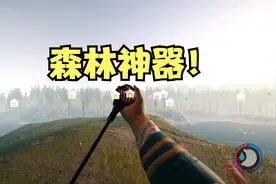 【迷失森林】第二结局，成功拿到神器！视频封面