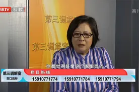大女儿要求母亲合理分配遗产，母亲却说遗留资产已经花光视频封面