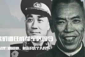 梁兴初调任成都军区司令，周总理当面问他，你认识这个人吗？视频封面