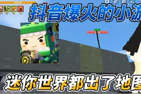 抖音上爆火的三款游戏，你玩过哪一个？