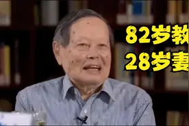 82岁诺贝尔获得者杨振宁，娶自己28岁的学生为妻！视频封面
