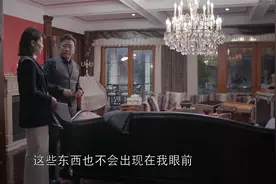 欢乐颂：安迪突然拥有巨额财产，各种古玩及豪宅，几辈子都够花了