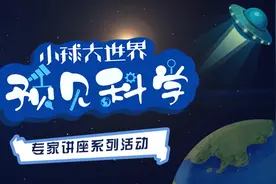 预见科学：双碳目标大解密视频封面