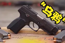 MP443“乌鸦”半自动手枪，性能可靠不输格洛克，却很少被人知道视频封面
