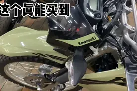 川崎新款林道越野KLX230，玩泥巴利器 前21后18钢圈，配前后ABS视频封面