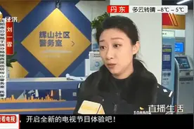 于洪区这个警务室不仅能办身份证，还可换驾照！视频封面