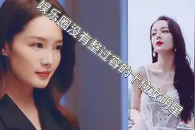 娱乐圈10位原生态纯天然美女，有你喜欢的人吗？视频封面