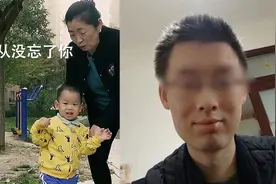 爸妈从未忘了你！魏则西去世5年魏父发视频悼念，二胎弟弟首露面视频封面