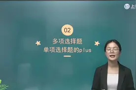 海门本科学历提升  自考本科考试技巧视频封面