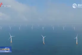 广东：加快推动海洋经济高质量发展视频封面