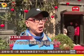 收房先交一年物业费？未入住就遭刁难，长沙业主怒了！|都市晚间视频封面